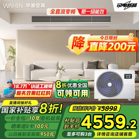 对比剖析华凌KFR-75T2WB3N8-HL(1)Ⅲ使用感受如何呢？！三个月使用揭秘质量内幕！！
