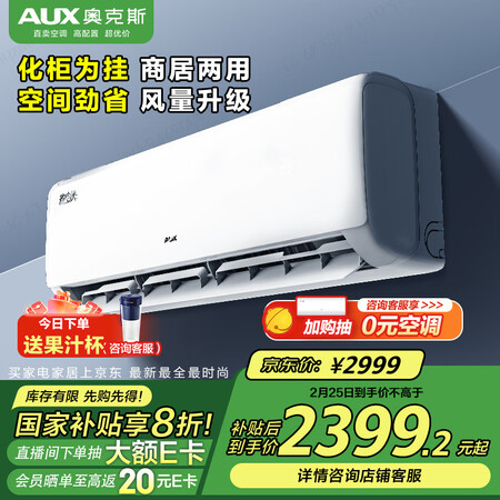 使用体验评测奥克斯KFR-46GWBpR3AQK1(B1)有谁用过没有?!了解一个月感受分享!!