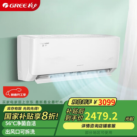体验点评感受格力KFR-35GW(35587)FNhAd-B1质量真的好吗?!使用一星期经验分享!!