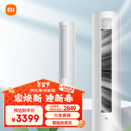 开箱感受小米KFR-51LWN1A3究竟如何呢？！一定看看真相！！