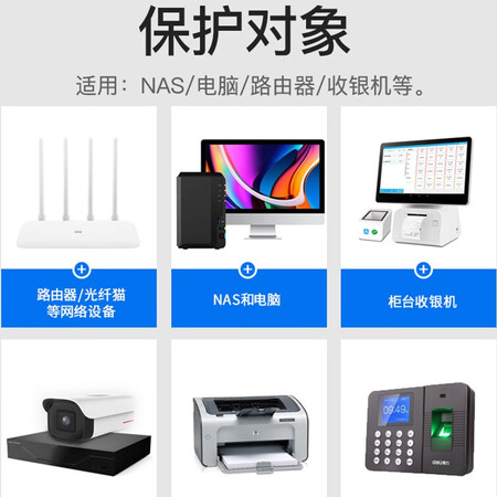 过来人揭秘【京D仓直发】山特UPS不间断电源TG-BOX600850静音设计群测评好不好？感觉真的不行吗！