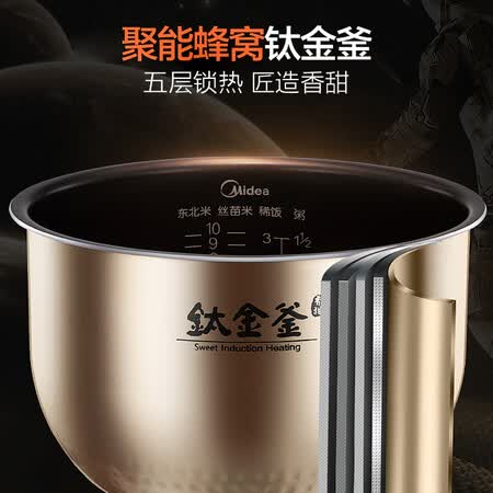 美的MB-WFZ5099IH怎么样?上档次吗?