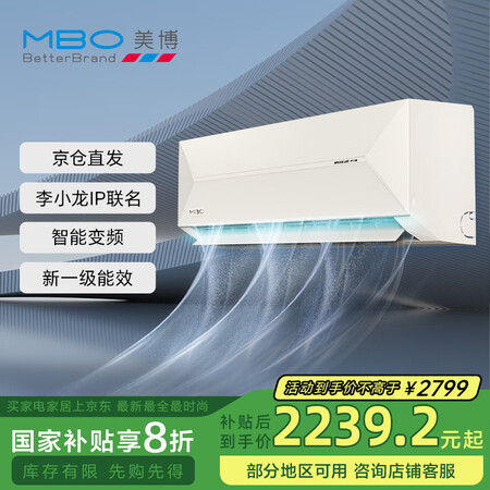 了解解密美博KFR-35GWBPE8-N1质量如何？！评测三个月经验分享！！