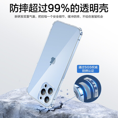 行业人解密闪魔 苹果13手机壳 iPhoe13promax气囊防摔超薄保护套 镜质量是不是很好？了解一下吧！