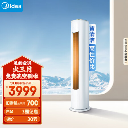 已经入手点评美的KFR-51LWN8MJC3评测怎么样？！到底敢不敢入手，！！