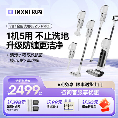 大伙了解一下小金刚pro和小金刚max哪个好？使用参数区别？盘点最值得买的型号推荐