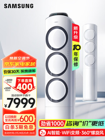 用户爆料三星KFR-50WEMG3使用后感受怎样？！说说看如何呢！！