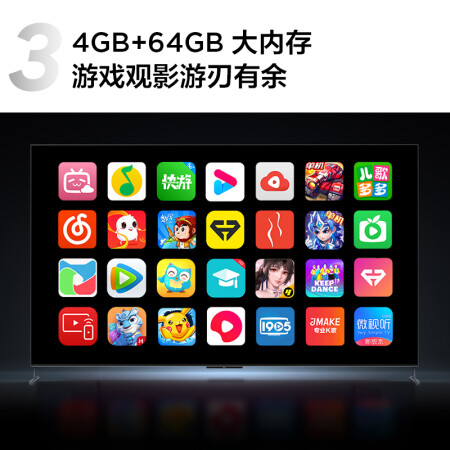 tcl98t7e和雷鸟98有什么区别-tcl98t7e和雷鸟98功能差异对比_http://www.meifudie.com_好物_第5张
