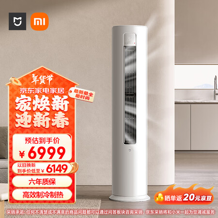 亲身揭秘小米KFR-120LWN1A3真的好吗？！为你揭开神秘面纱！！