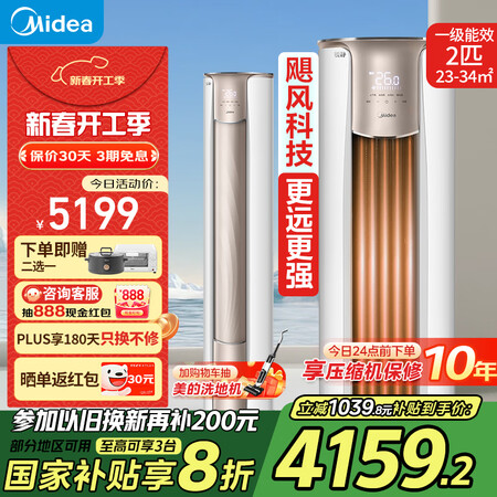 参考体验美的KFR-51LWN8VHC1Ⅱ是否还划算？！达人评测真实曝光！！