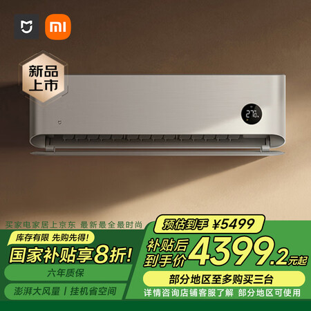 综合点评小米72GW-NA30M1A1用户反馈好吗？！已入手的说说！！