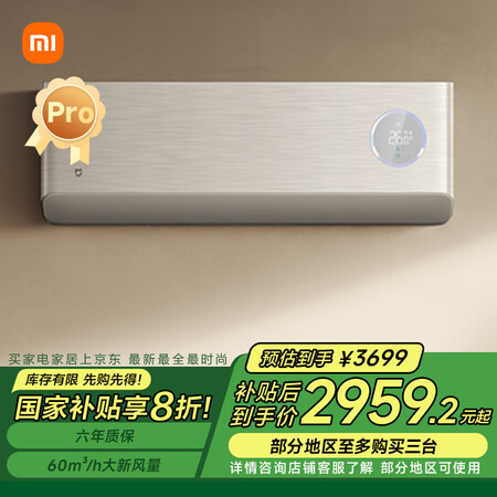 用过的人吐槽小米KFR-35GWF5A1口碑如何？！大家觉得怎样！！