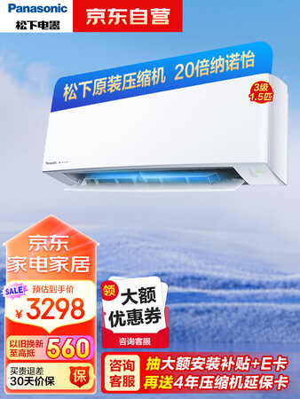 开箱点评松下空调滢风CS-ZY35K430CU-ZY35K430使用感受好不好？！说说二星期感受告知！！