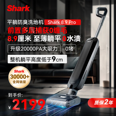 高手解密鲨客p4与t8对比哪个好些呀？有何区别？探寻品质与功能的完美平衡