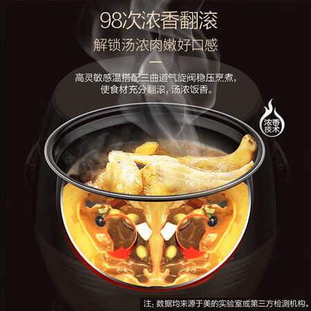 美的YL50Easy601怎么样?测试如何?