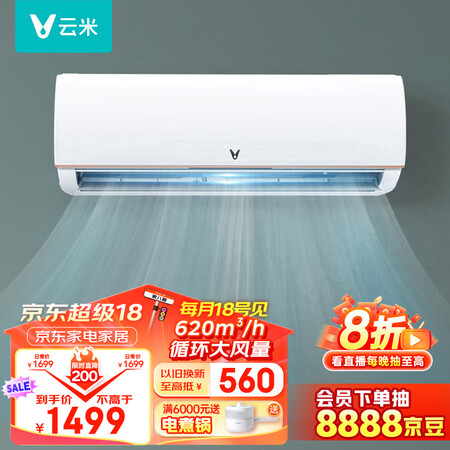 使用评测感受云米KF-26GWY4PCB-D5好不好用？！体验者讲述真实经历！！