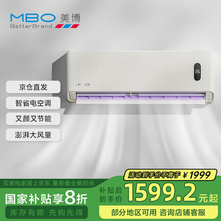 开箱揭秘美博 KFR-35GWBPE8-N1(青春缤纷珊瑚玉)用户反馈好吗？！质量会不会很好！！