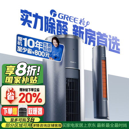 网友体验格力KFR-50LWNhDj1BGj感受如何?!看看两周心得分享!!