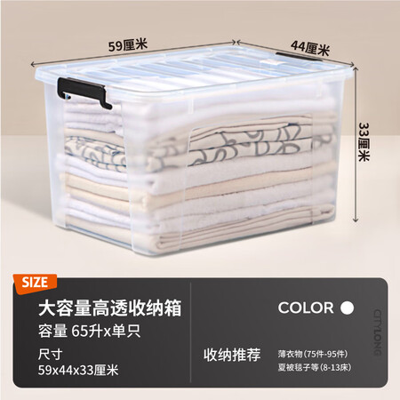 禧天龙X-6250怎么样？质量如何？