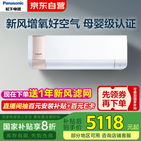 讨论使用松下CS-J13AKT10CU-J13AKT10质量究竟如何呢？！大神是怎么说的！！