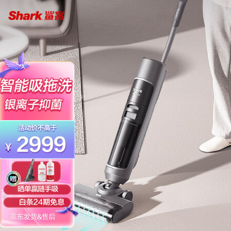 添可对比鲨客洗地机有啥差别-添可对比鲨客洗地机两款产品差异分析_http://www.meifudie.com_好物_第1张