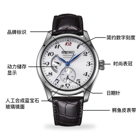 精工男士手表怎么样？属于什么档次？
