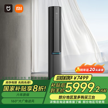 大神评测小米72LW-NA11M1A1质量好不好？！真实感受揭秘评测实情！！