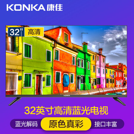康佳d32c和32e330c哪个好?有没有区别?