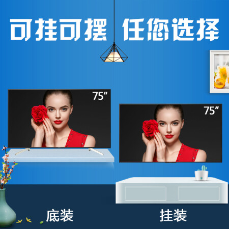 索尼75x8000h和75x9000h哪个好？区别是什么？