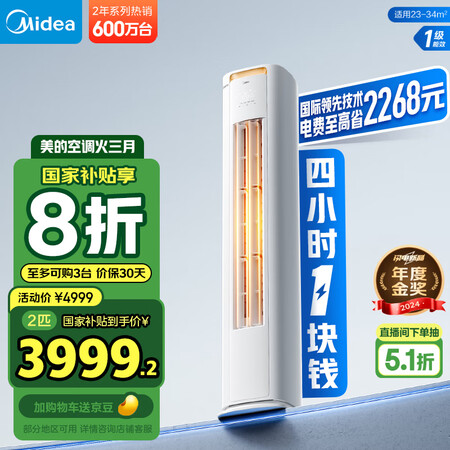 用过的人揭秘美的KFR-51LWN8KS1-1P质量曝光？！全面优缺点总结！！