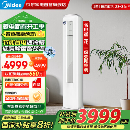 深入剖析美的KFR-51LWN8SD2-1好吗怎么样？！老司机吐槽大合集！！