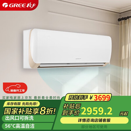 说说真实点评格力KFR-35GW(35526)FNhAa-B1使用感受分享？！真的好吗完全真实的哦！！