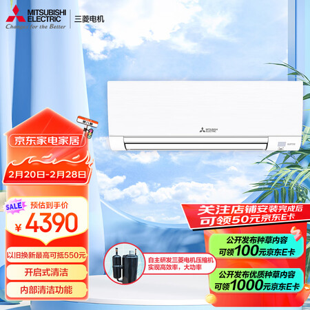 请教吐槽三菱电机MSZ-EZB09VA真实体验诉说？！分享半个月真相分享！！