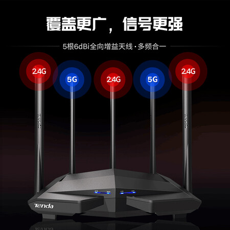 腾达ac11和ac10哪个好?区别大不大?