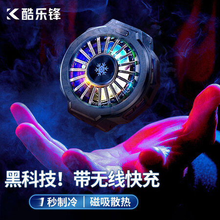 酷乐锋散热器怎么样？测评如何？