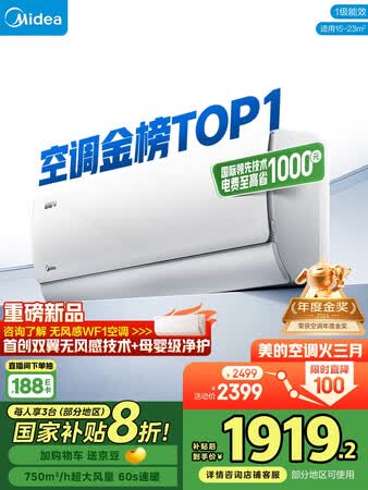 图文解说曝光美的酷省电大1.5匹KFR-35GWN8KS1-1到底如何？！交流半个月感受分享！！