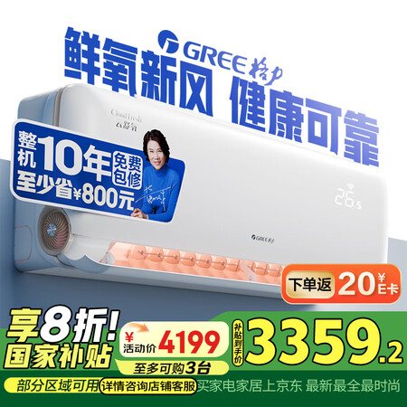 大家使用格力KFR-35GWNhHf1BAj真实使用感受？！评测分析感觉好不好！！