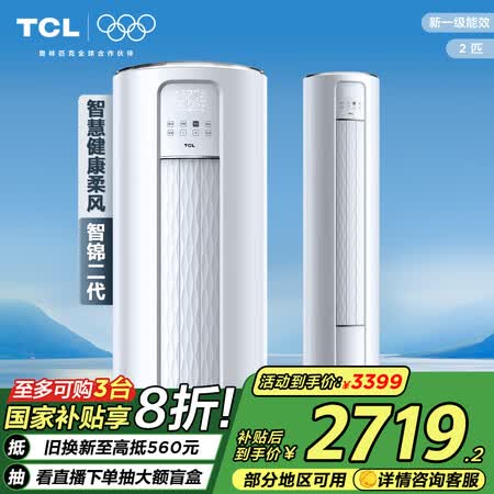 使用评测一下TCLKFRd-51LWD-JD12Bp(B1)使用感受如何？！分享两个月经验分享！！