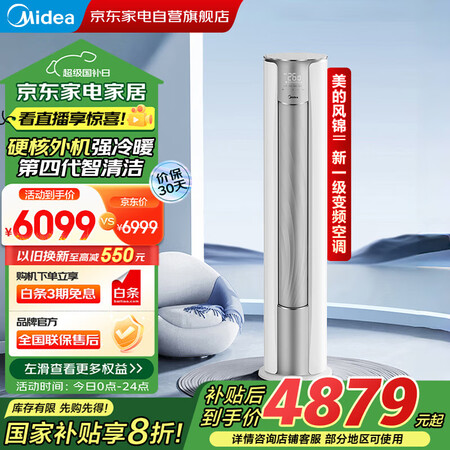 真实使用吐槽美的KFR-72LWN8ZHB1Ⅱ评测划算不划算？！入手半个月感受分享！！