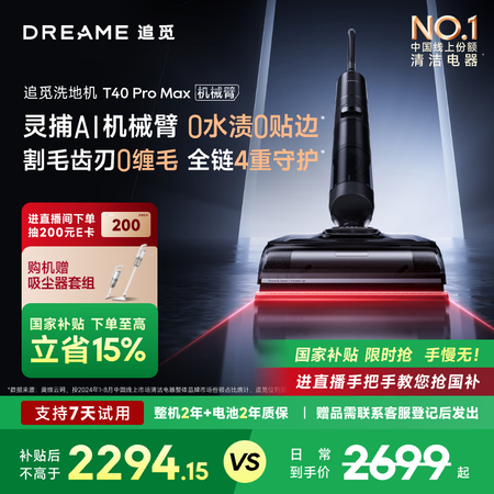 谈谈使用追觅t20跟v12比较哪款更好？区别真的很大吗？老司机解密真相