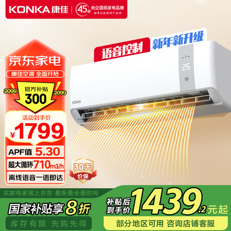 优缺点揭秘康佳KFR-35GWMA11还可以吗？！图文报告评测曝光！！