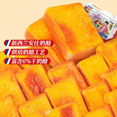 使用心得感受三只松鼠盐焗乳酪吐司到底如何？说说三个月真相分享！