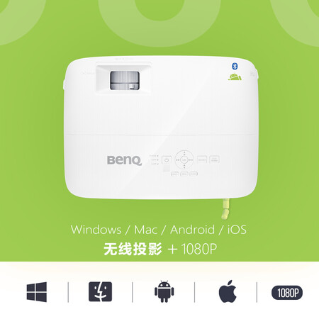 明基e580t和e580区别哪个好?区别大吗?