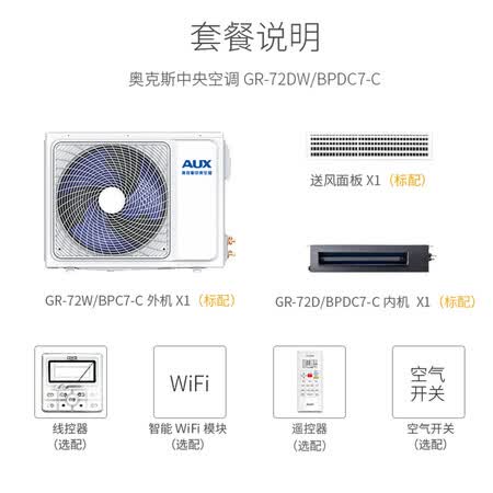 奥克斯GR-72DBPDC7-C怎么样-奥克斯GR-72DBPDC7-C功能和性价比解析_http://www.itswebtime.com_好物推荐_第4张