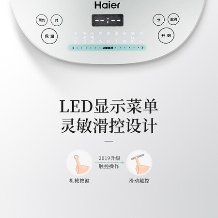 海尔HRC-IFS40D43怎么样?质量如何?