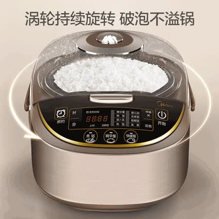 美的MB-WFS5017TM怎么样？质量如何？