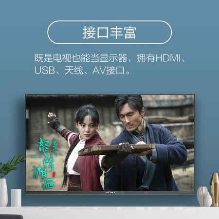 康佳d32c和32e330c哪个好?有啥区别?