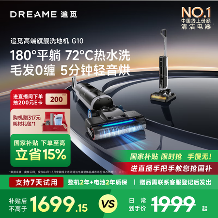 用后解密追光洗地机one和nano哪个好一些？区别是什么？评测爆料真心话