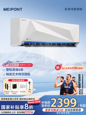 使用真实对比美邦MAC50V1THR(智联)质量如何呢？！入手三周经验分享！！