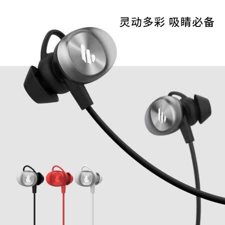 漫步者w285bt与jbl205bt哪个好?区别大不大?
